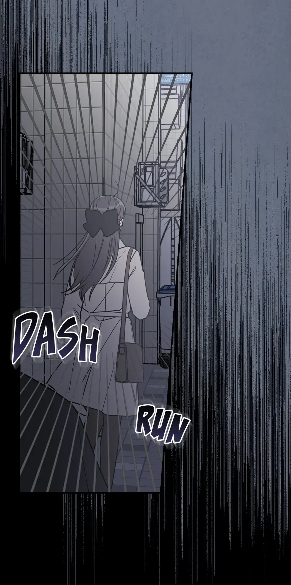 Spring’s Espresso Chapter 59 - page 55