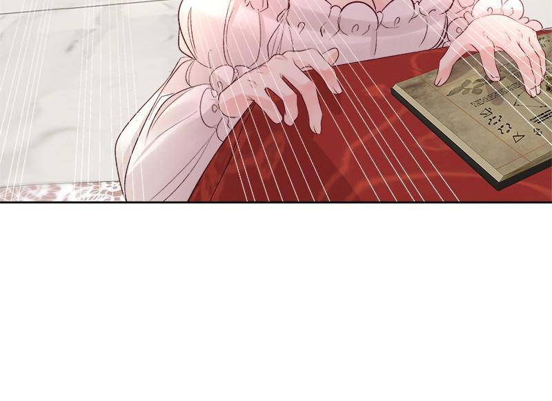 The Princess’ Jewelry Box Chapter 29 - page 16