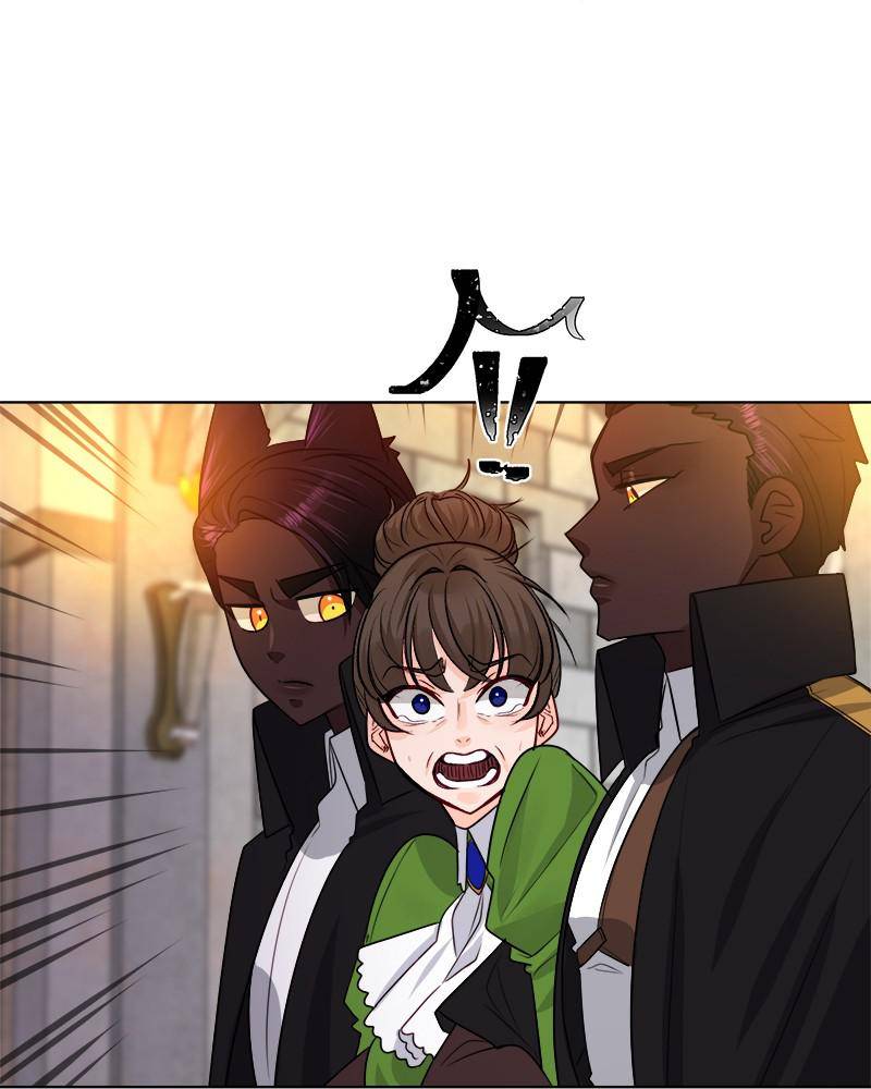 The Princess’ Jewelry Box Chapter 39 - page 4
