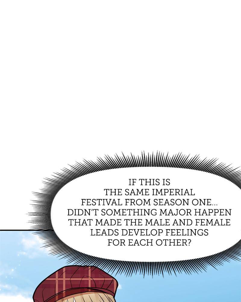 Romance Fantasy Comic Binge chapter 19 - page 3