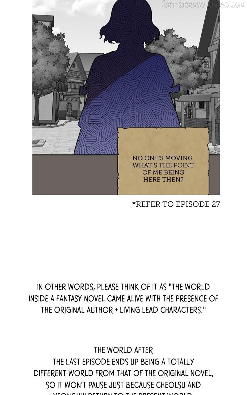 Romance Fantasy Comic Binge chapter 61.5 - page 14