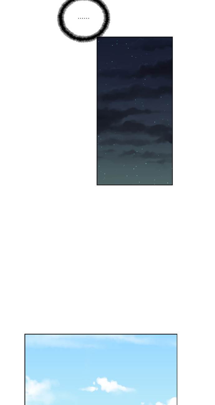 Love and Leashes Chapter 42 - page 50