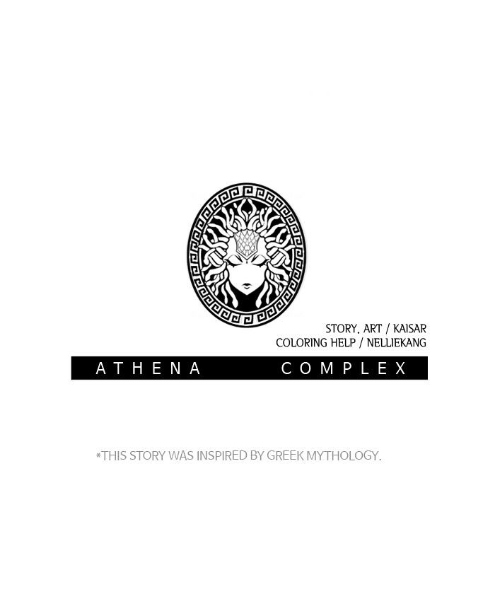 Athena Complex chapter 49 - page 81