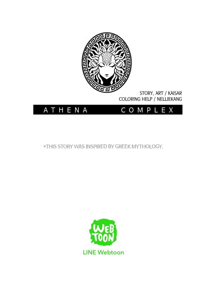 Athena Complex chapter 14 - page 88