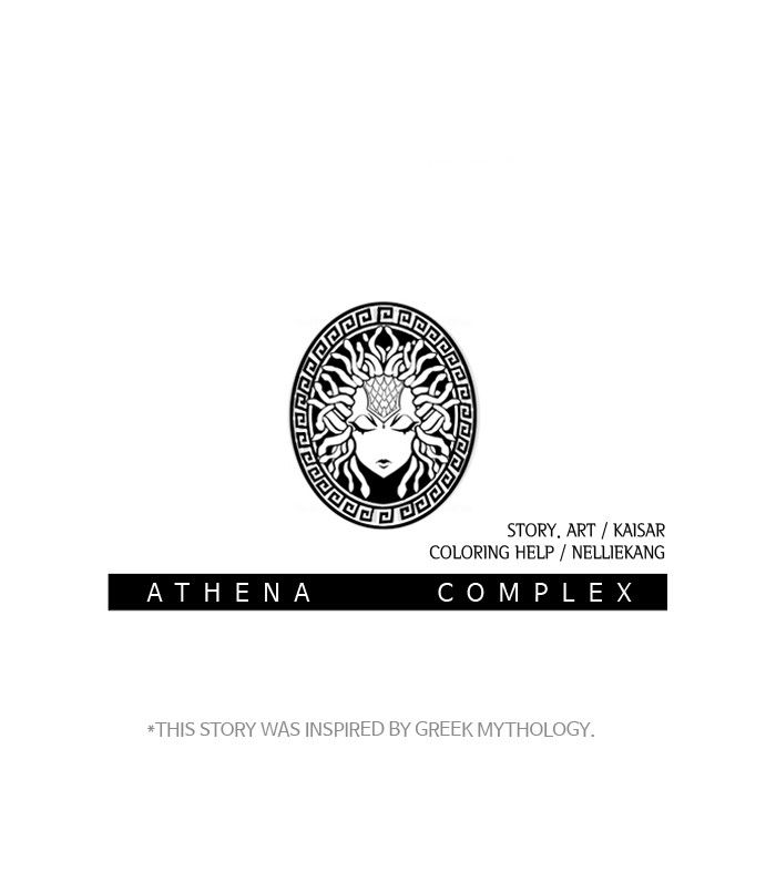 Athena Complex chapter 60 - page 76