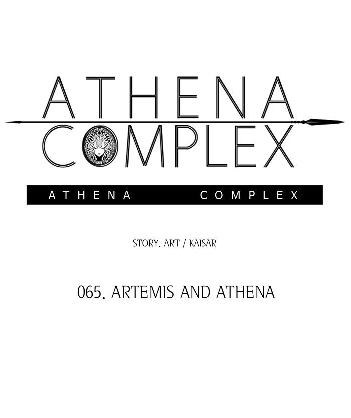 Athena Complex chapter 66 - page 14