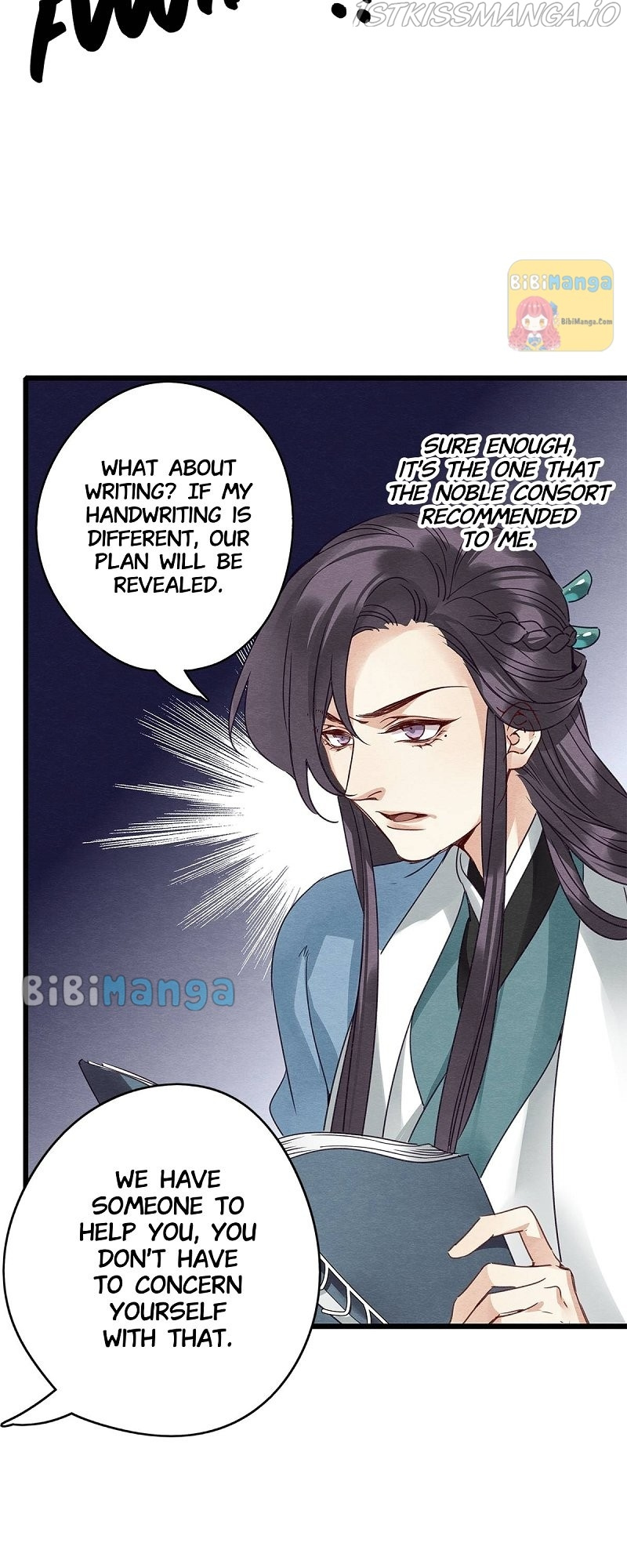 Upgrading the Frivolous Emperor chapter 61 - page 15