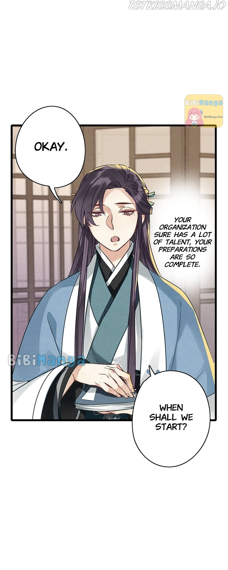 Upgrading the Frivolous Emperor chapter 61 - page 17