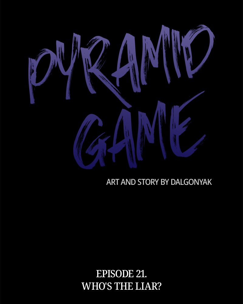 Pyramid Game Chapter 21 - page 12