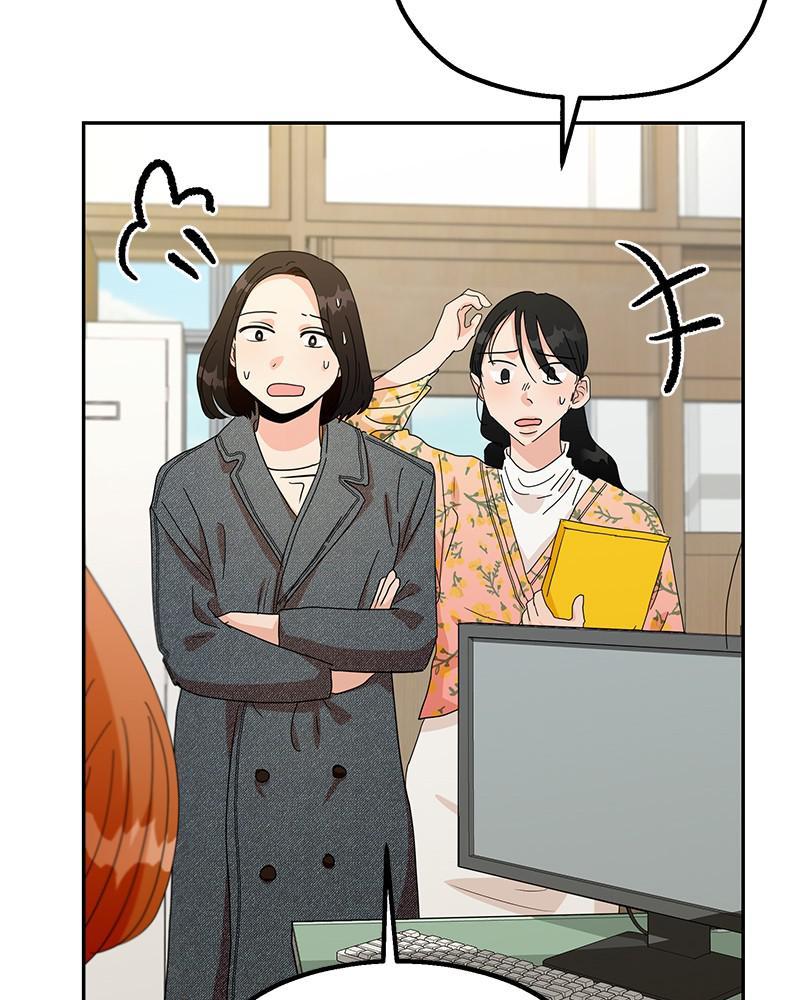 Pyramid Game Chapter 45 - page 39