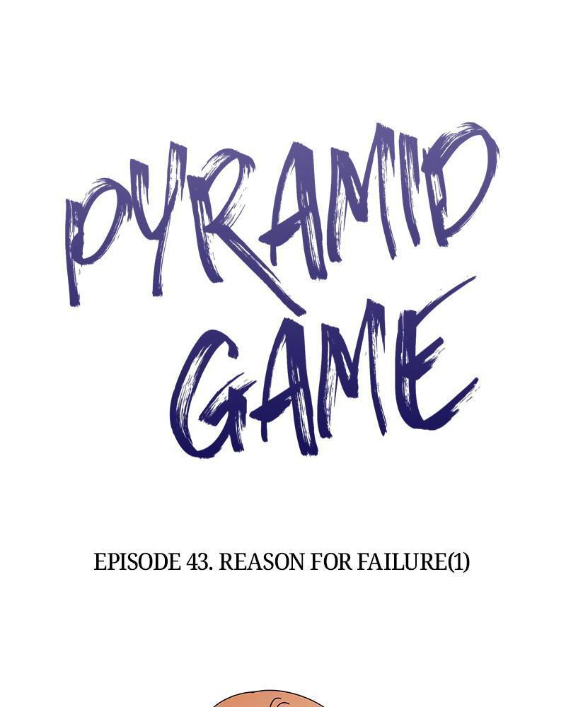 Pyramid Game Chapter 43 - page 23