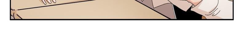 Pyramid Game Chapter 50 - page 14