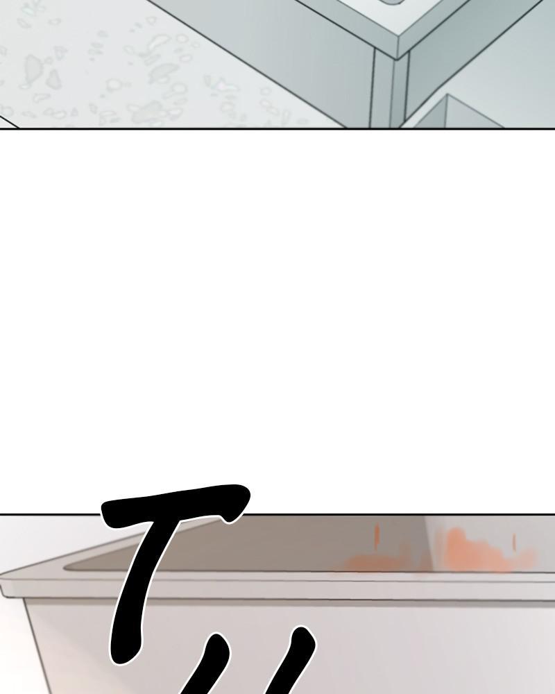 Pyramid Game Chapter 58 - page 121