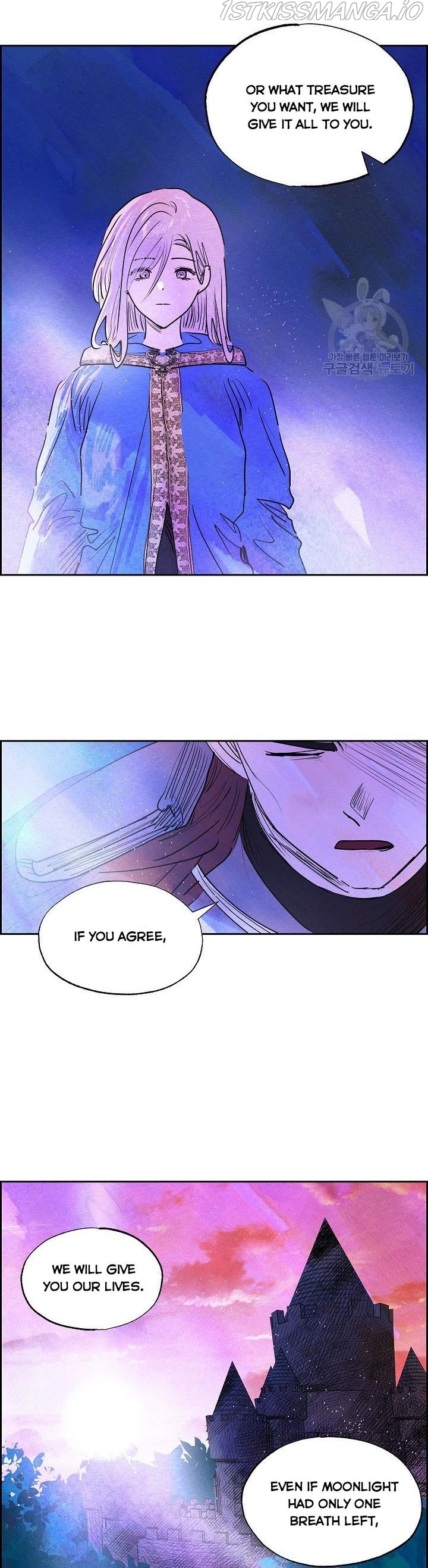 The Villainess Behind the Mask Chapter 10 - page 17