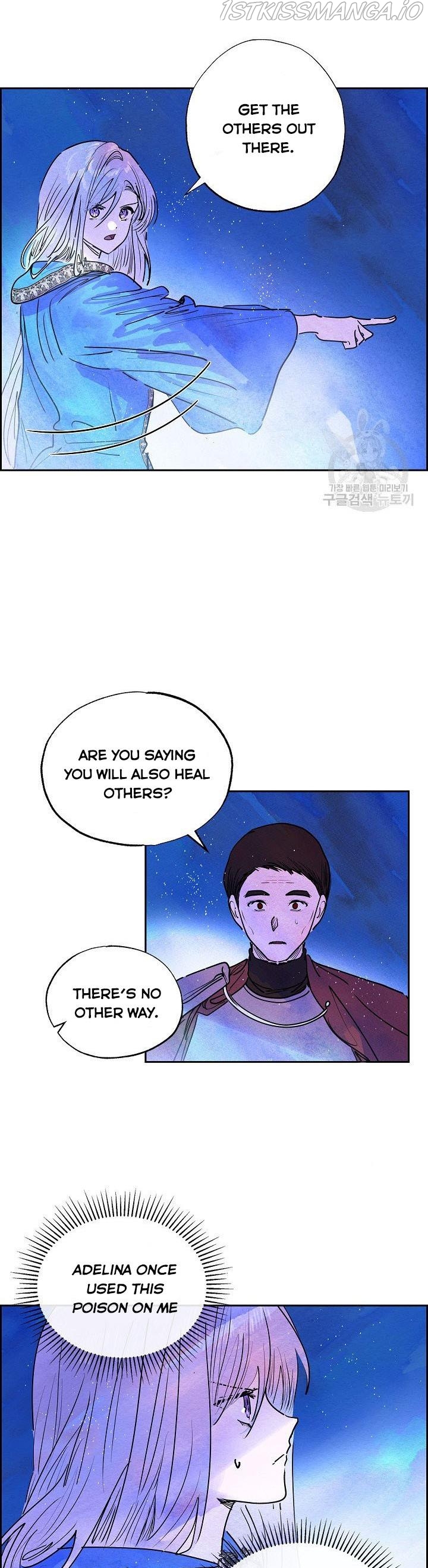 The Villainess Behind the Mask Chapter 10 - page 9