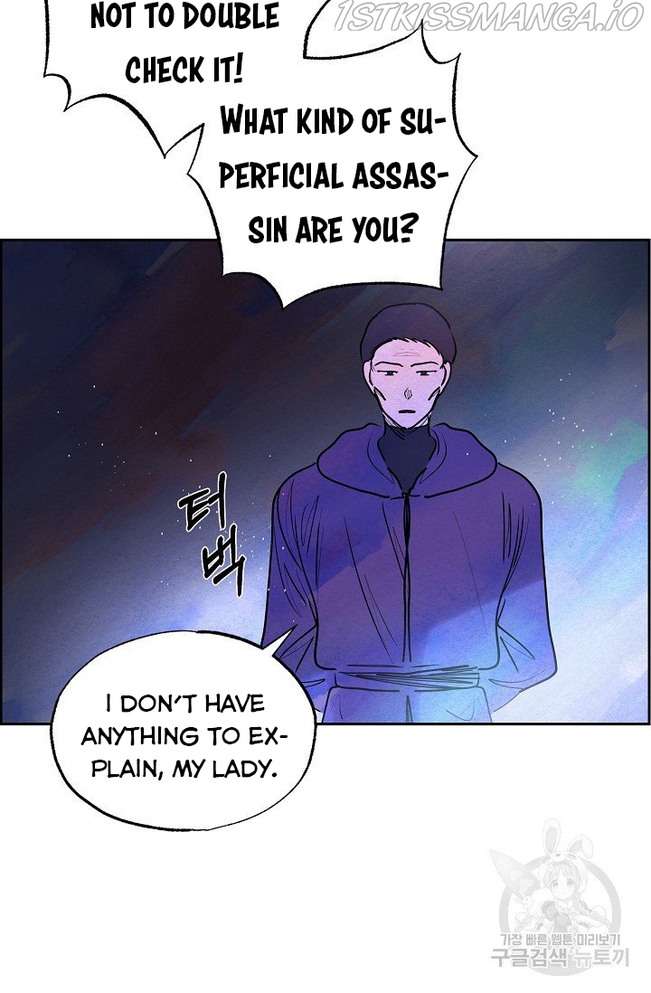 The Villainess Behind the Mask Chapter 11 - page 16