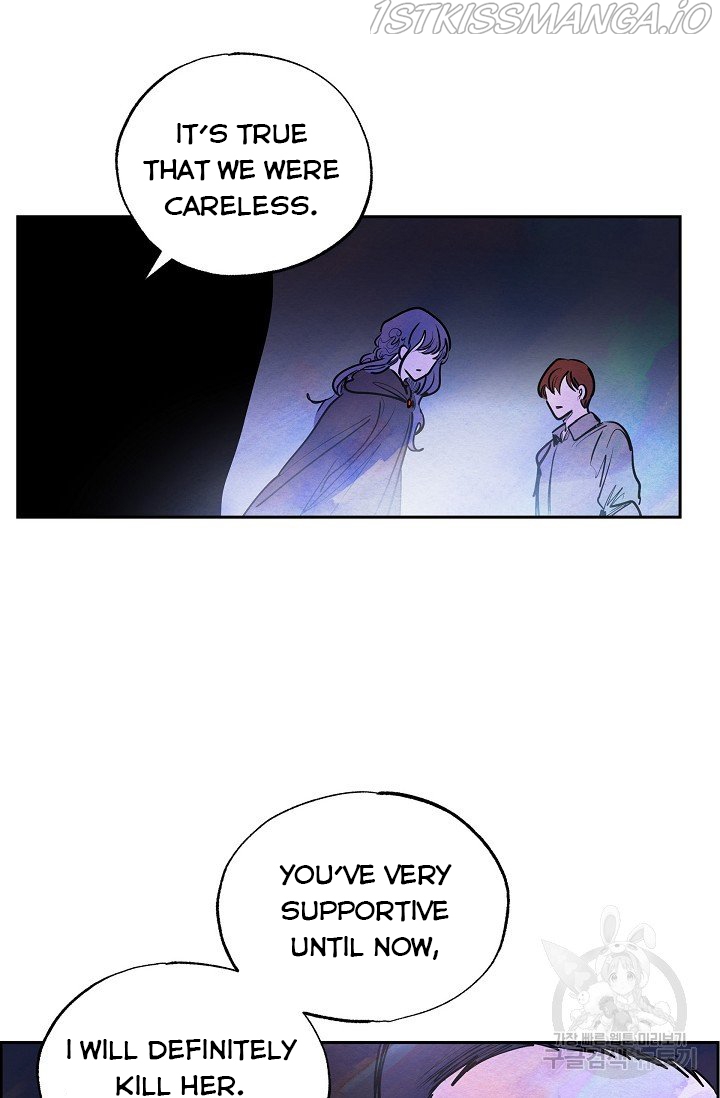 The Villainess Behind the Mask Chapter 11 - page 17