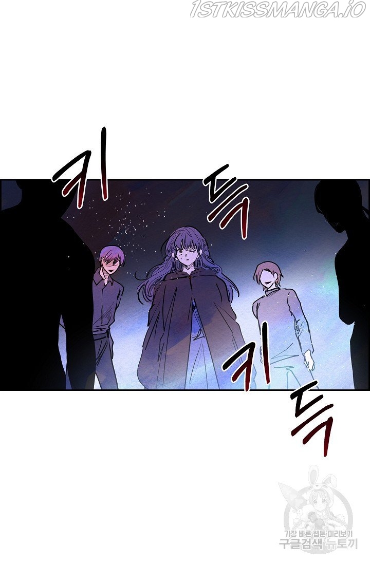 The Villainess Behind the Mask Chapter 11 - page 25