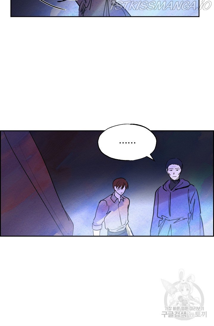 The Villainess Behind the Mask Chapter 11 - page 27
