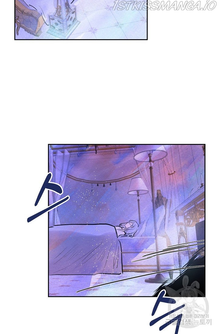 The Villainess Behind the Mask Chapter 11 - page 30