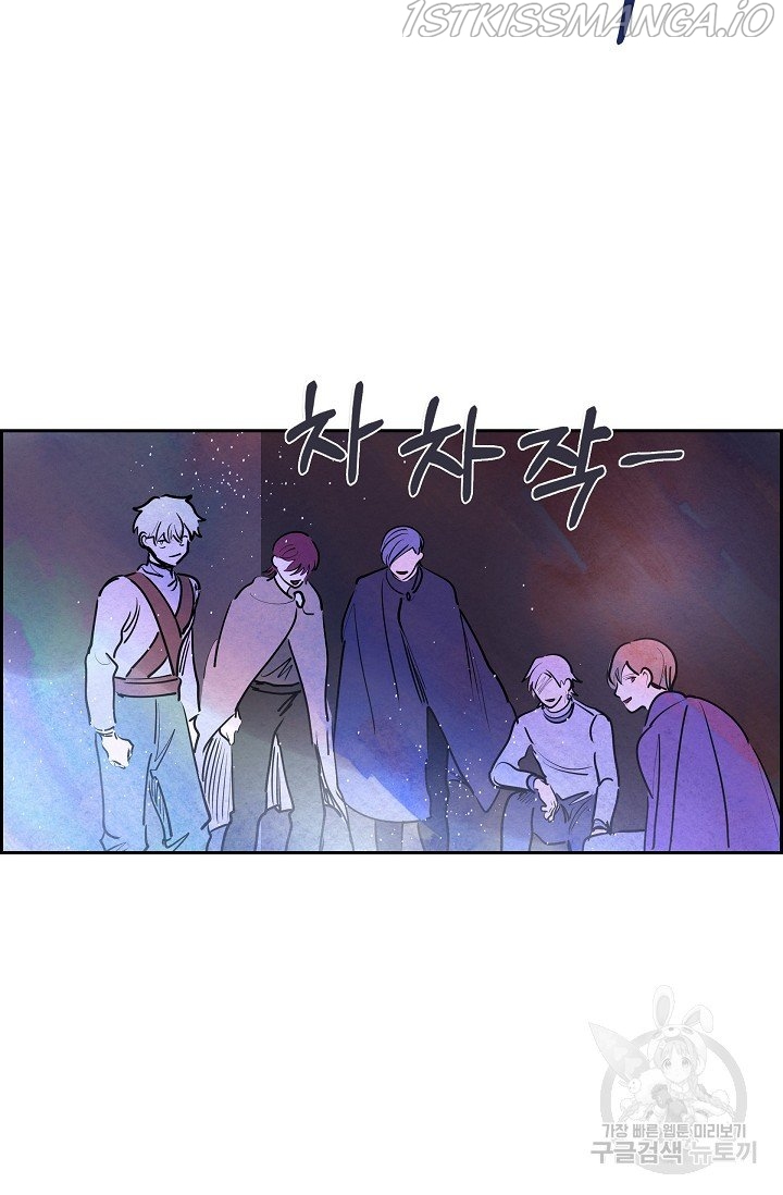 The Villainess Behind the Mask Chapter 11 - page 31