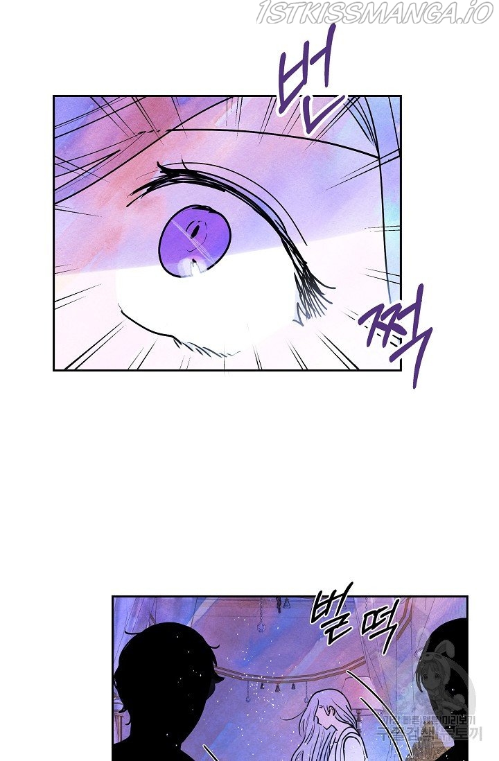 The Villainess Behind the Mask Chapter 11 - page 34