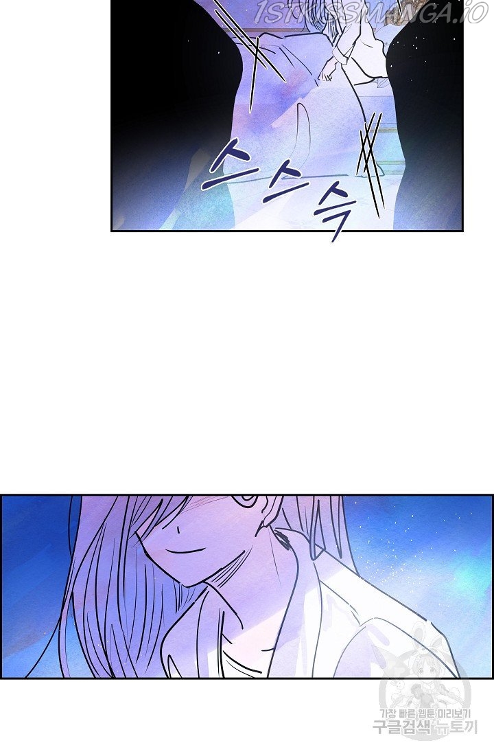 The Villainess Behind the Mask Chapter 11 - page 35