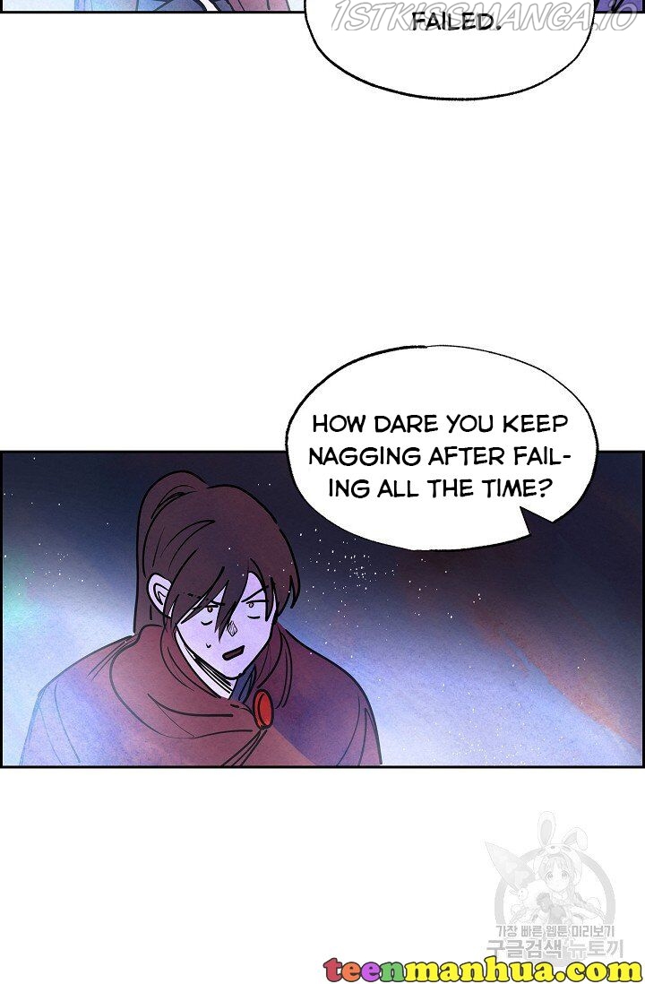 The Villainess Behind the Mask Chapter 11 - page 42
