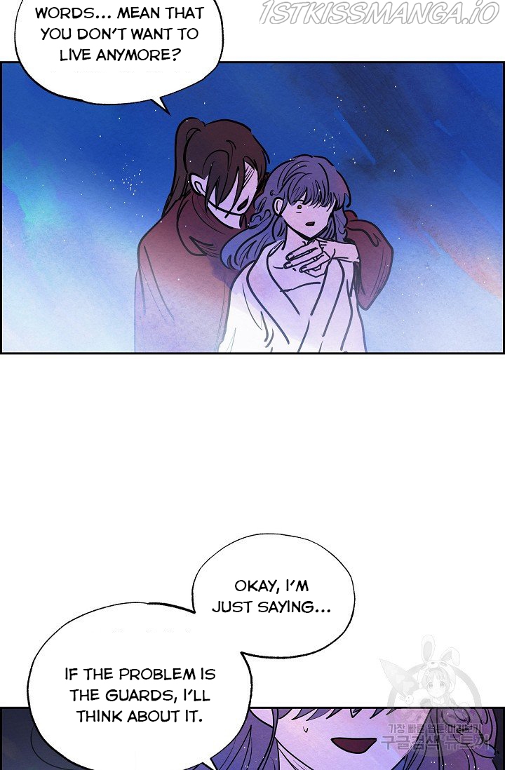 The Villainess Behind the Mask Chapter 11 - page 47