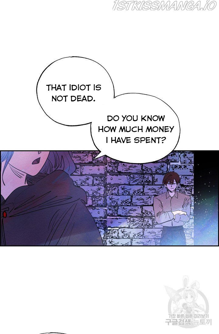 The Villainess Behind the Mask Chapter 11 - page 7