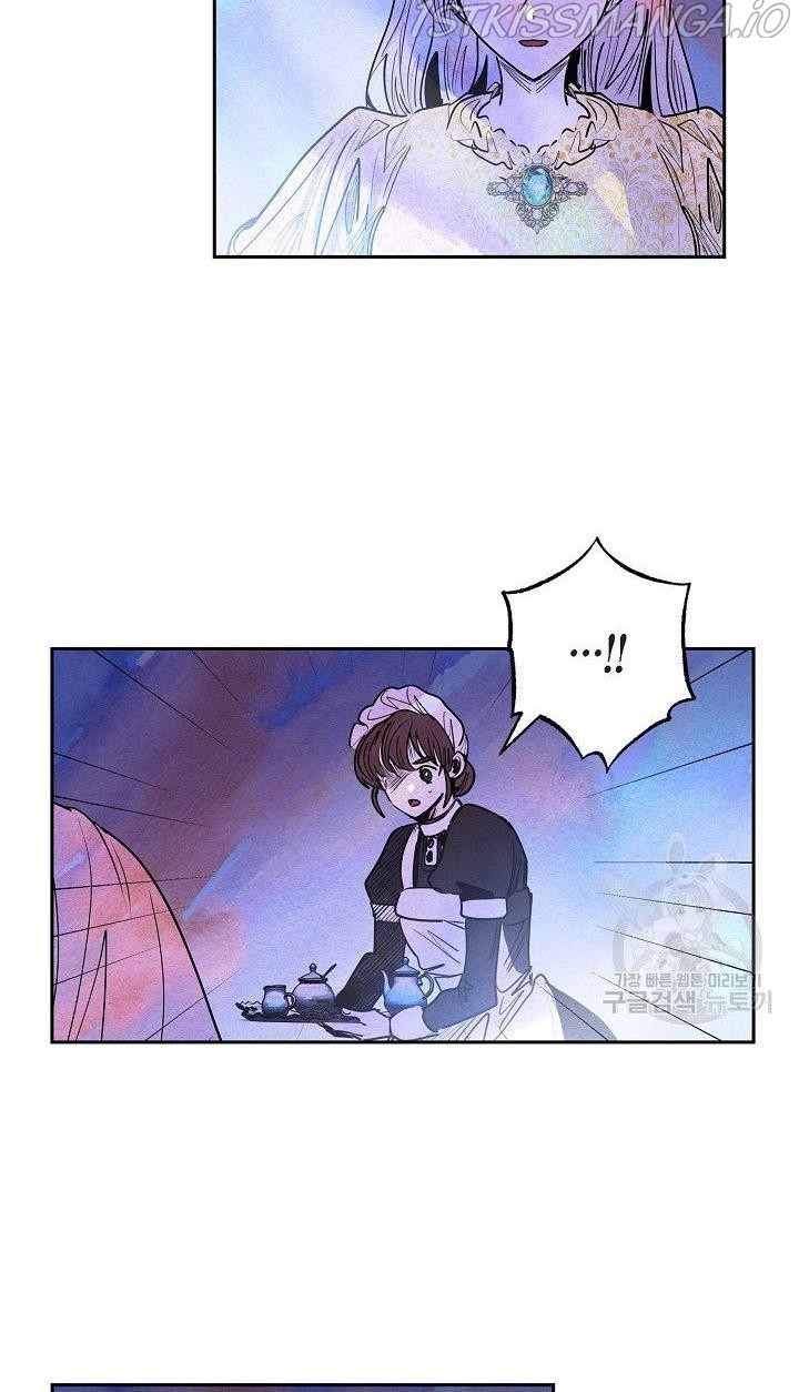 The Villainess Behind the Mask Chapter 18 - page 16