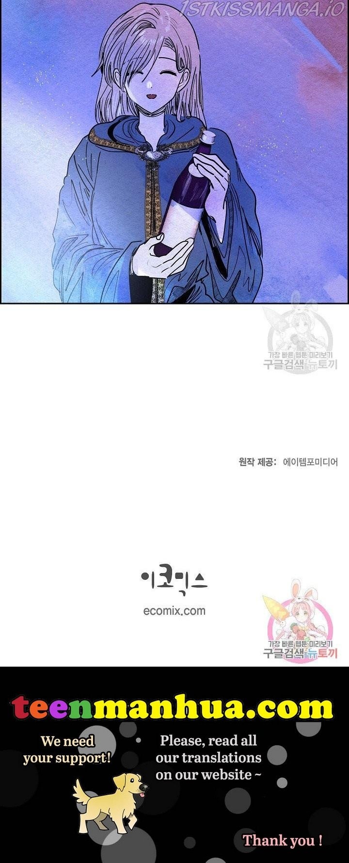 The Villainess Behind the Mask Chapter 18 - page 42