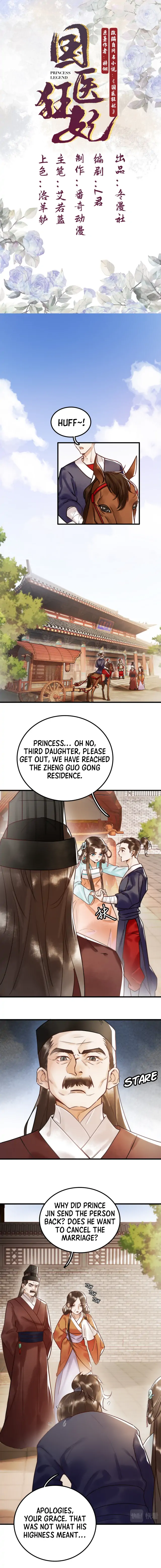 Legend Princess Chapter 2 - page 1