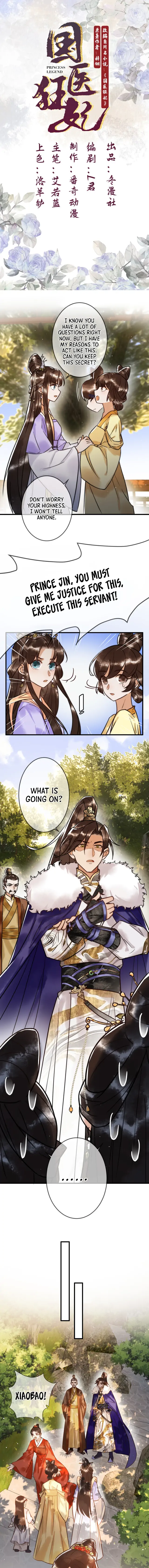 Legend Princess Chapter 11 - page 1