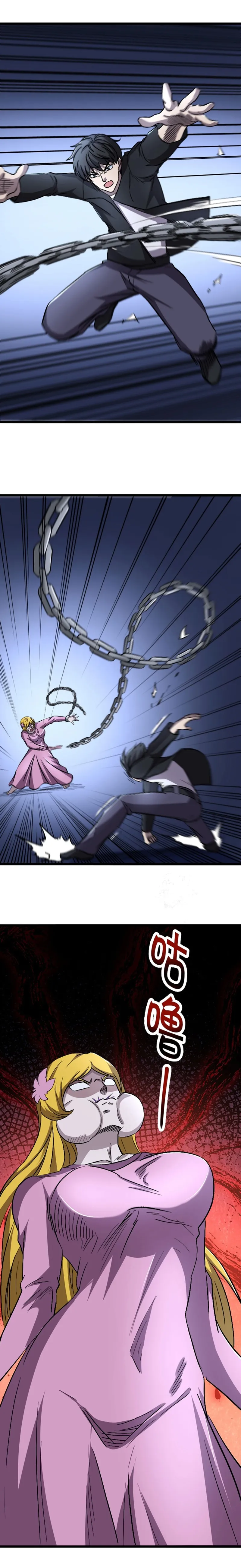 I rely on OCD to become the King Chapter 51 - page 10