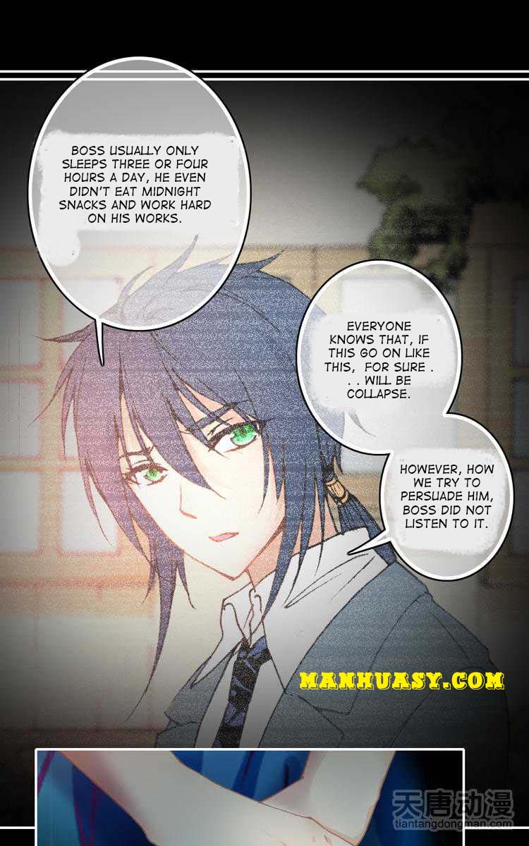 This Love Is Not Sold Chapter 12 - page 11
