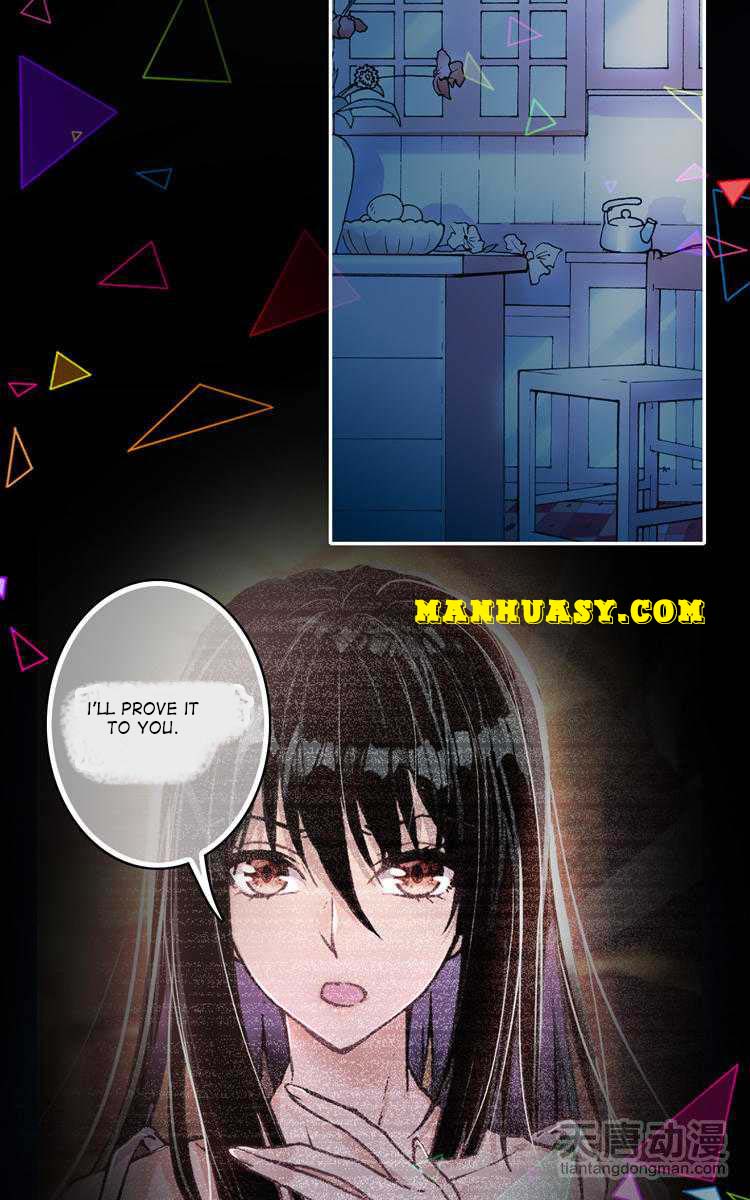 This Love Is Not Sold Chapter 12 - page 13