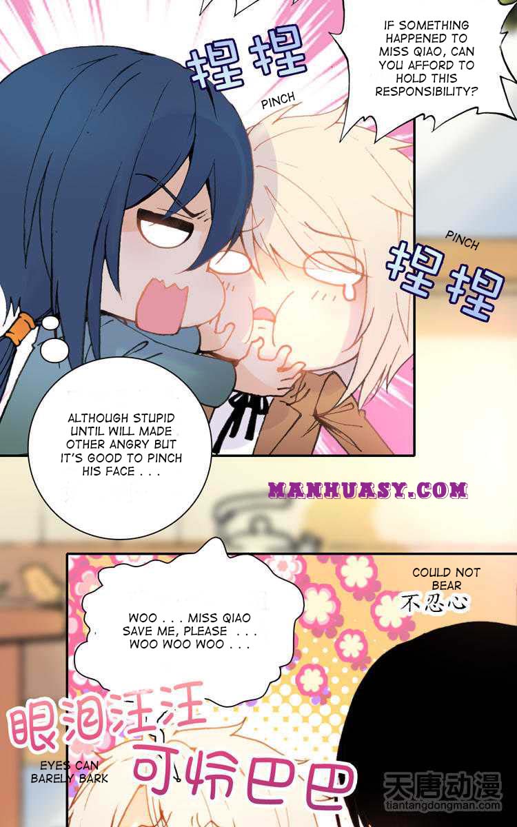 This Love Is Not Sold Chapter 12 - page 5