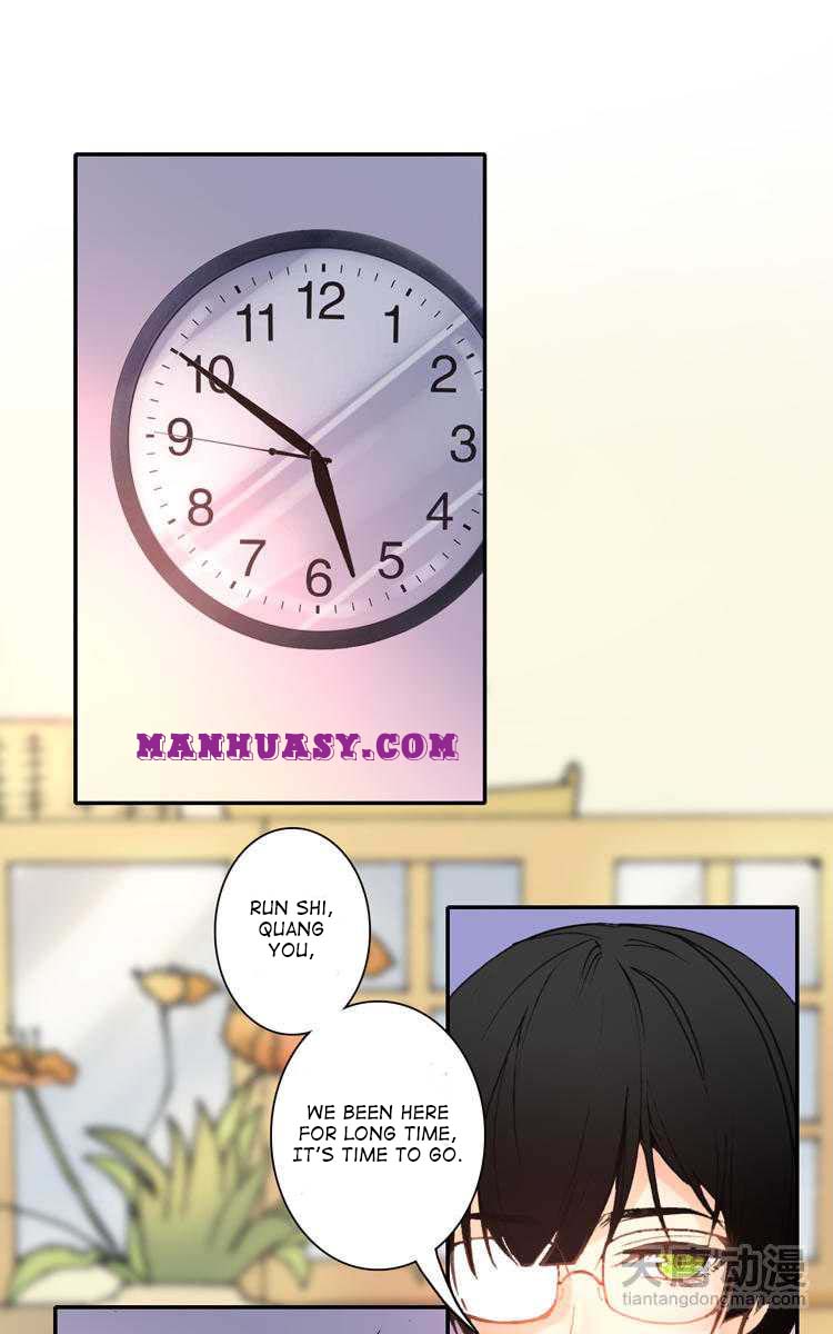 This Love Is Not Sold Chapter 12 - page 6
