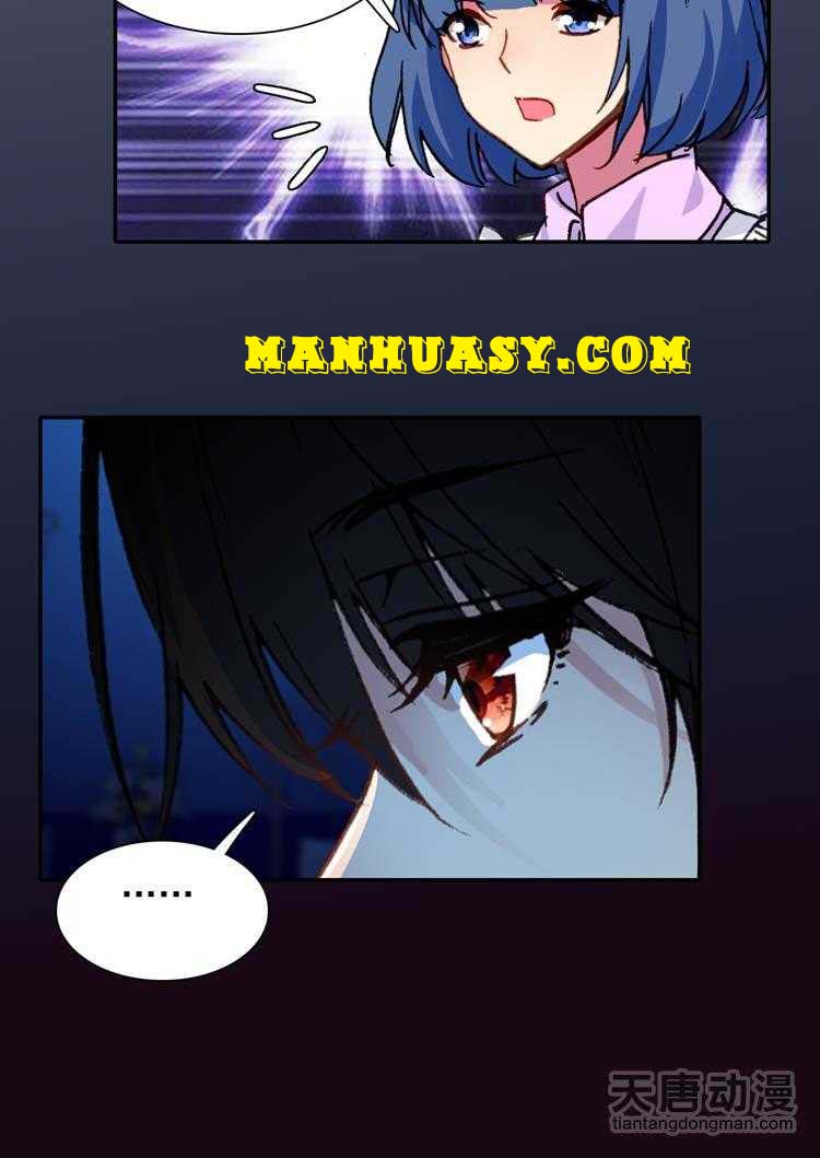 This Love Is Not Sold Chapter 38 - page 11