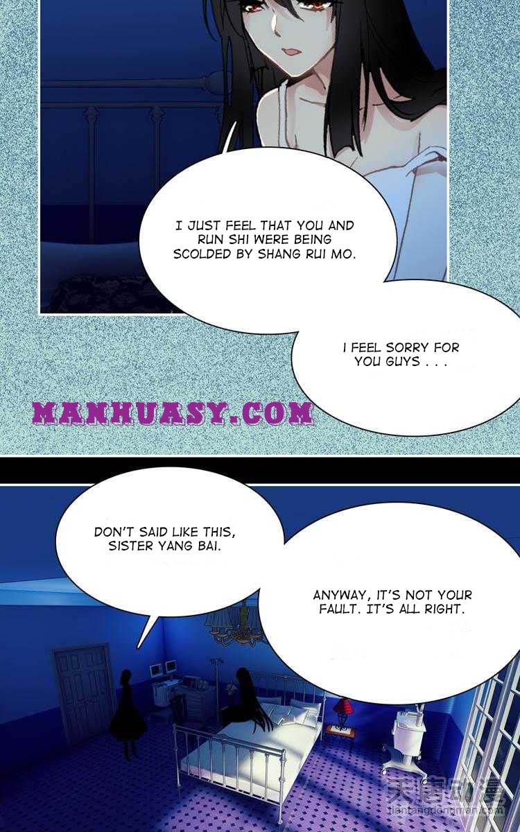 This Love Is Not Sold Chapter 38 - page 5