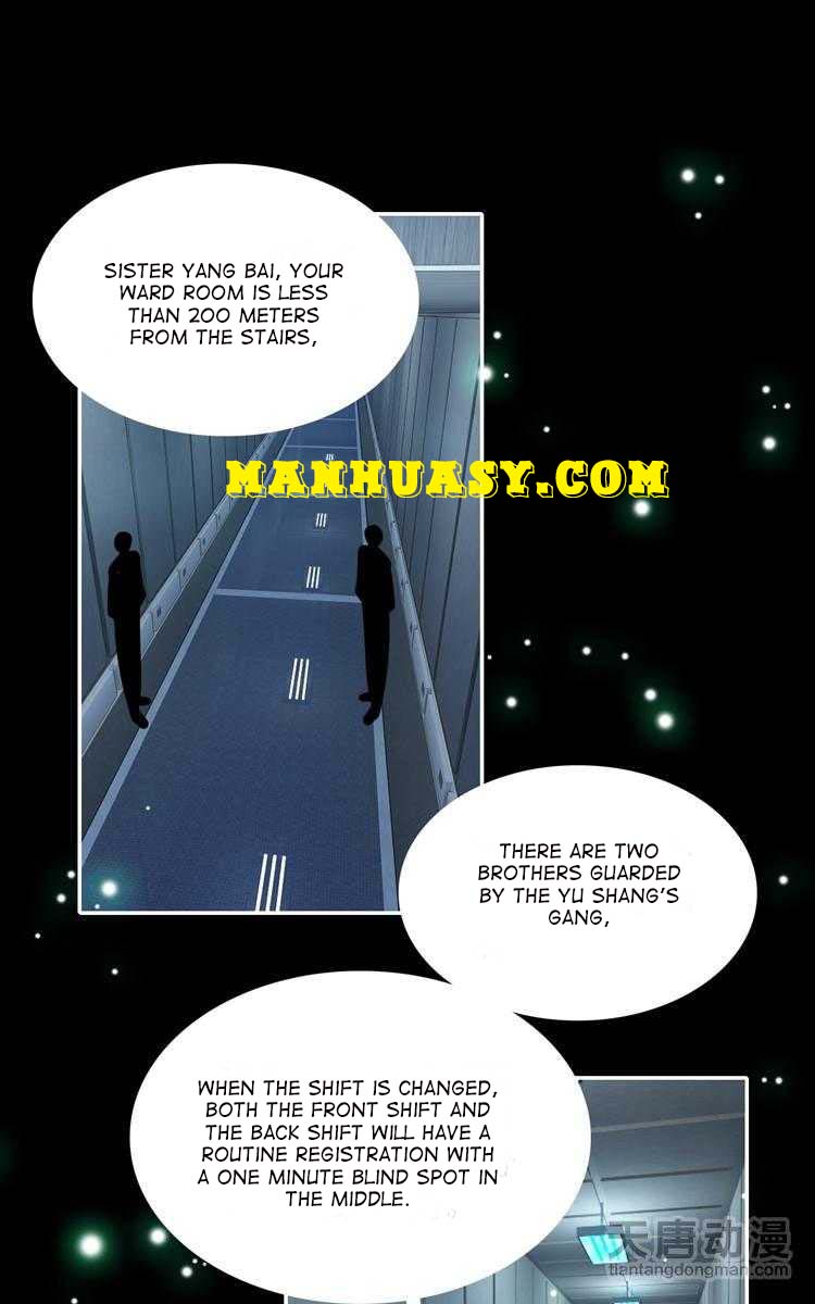 This Love Is Not Sold Chapter 39 - page 17