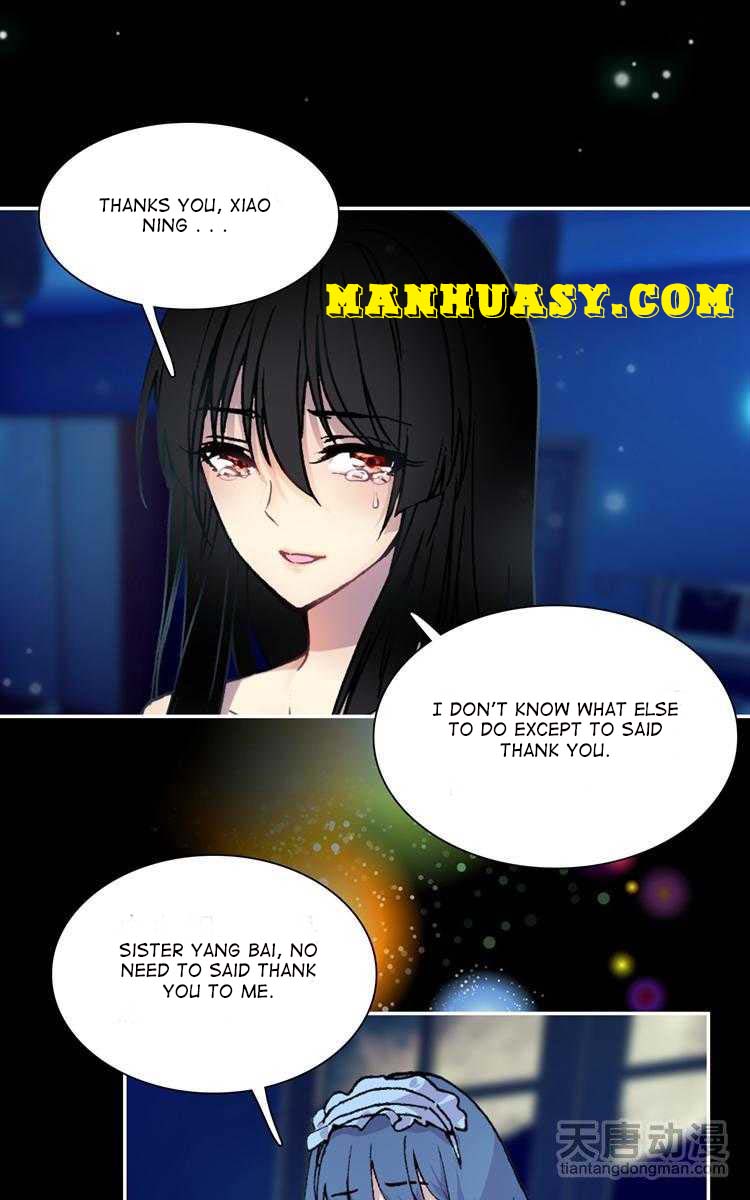 This Love Is Not Sold Chapter 39 - page 4