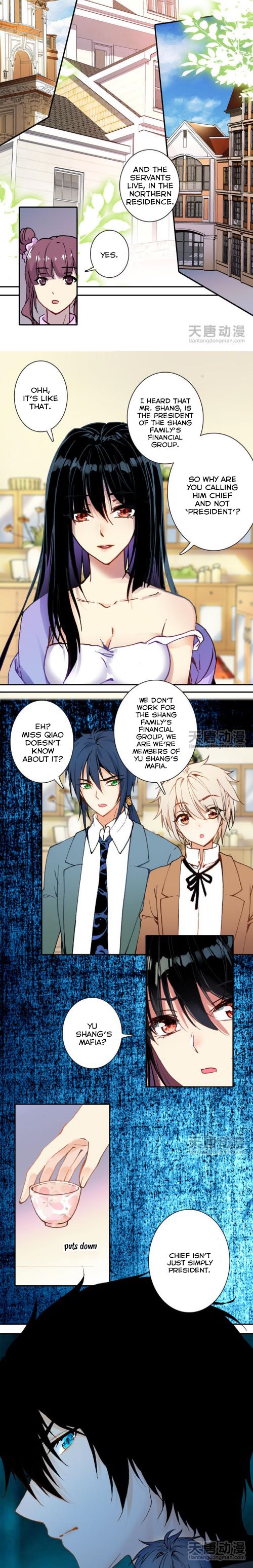 This Love Is Not Sold chapter 11 - page 2