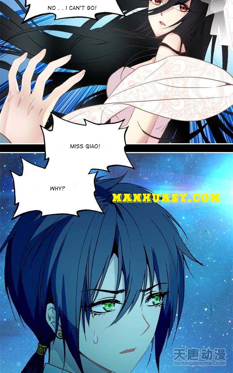 This Love Is Not Sold Chapter 31 - page 14