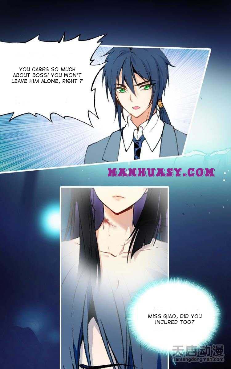 This Love Is Not Sold Chapter 31 - page 17
