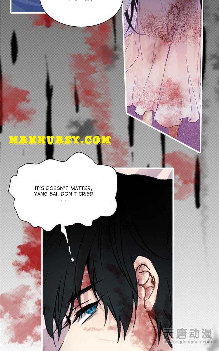 This Love Is Not Sold Chapter 31 - page 5