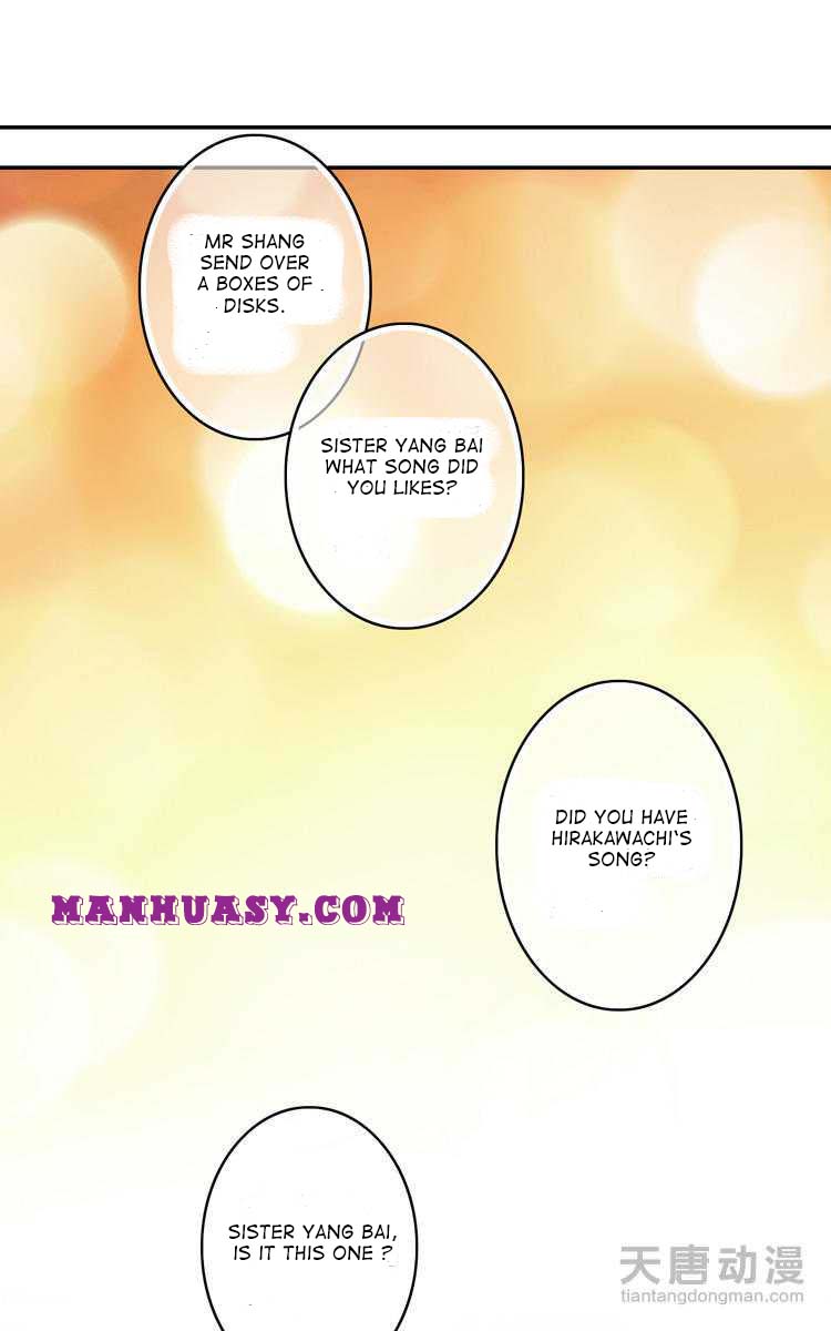 This Love Is Not Sold Chapter 21 - page 7