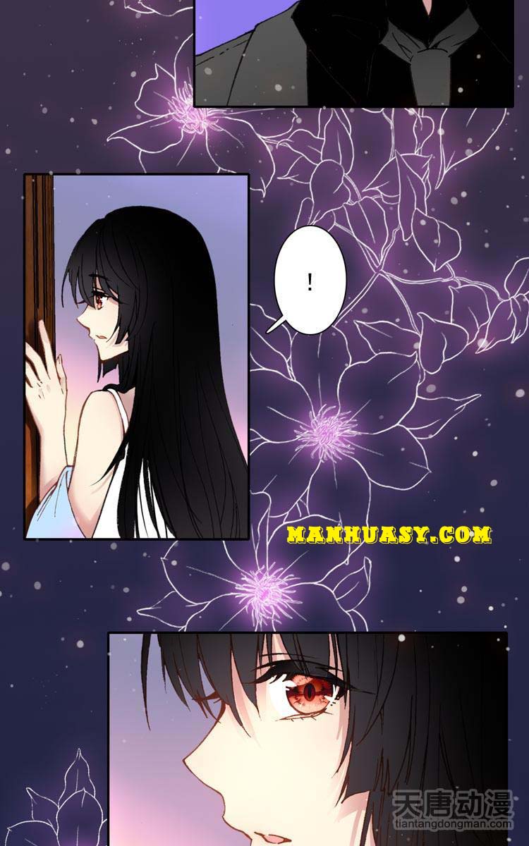 This Love Is Not Sold Chapter 14 - page 19