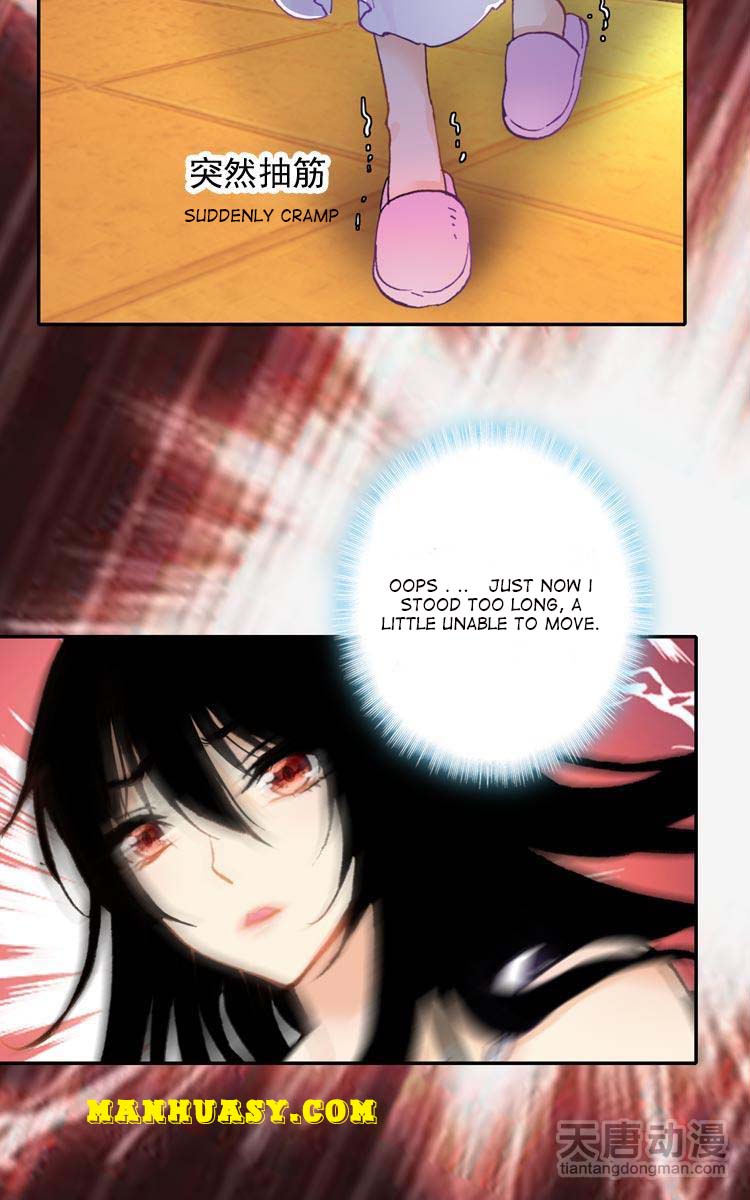 This Love Is Not Sold Chapter 14 - page 4